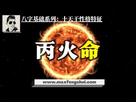 火六局男|【火六局男】驚！「火六局」男命運大解析！